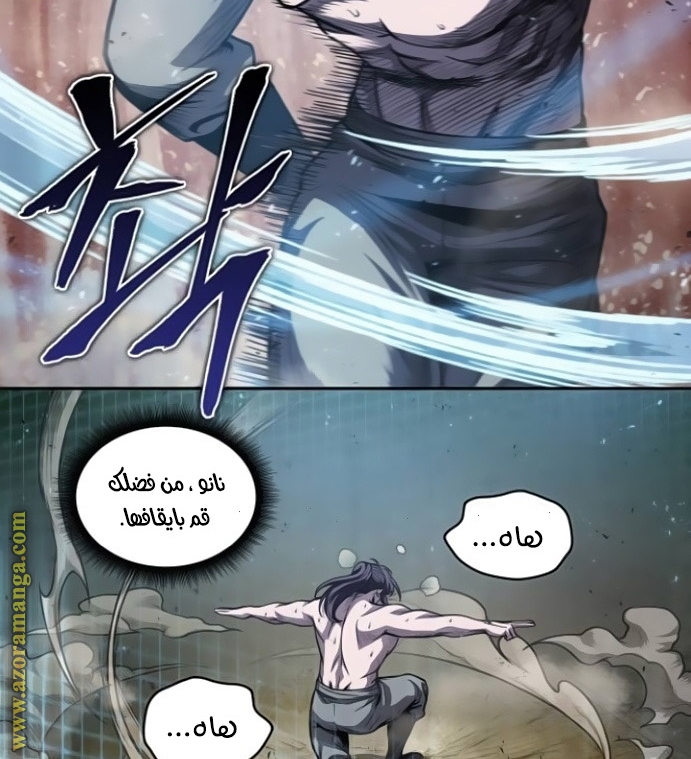 الصفحة 62