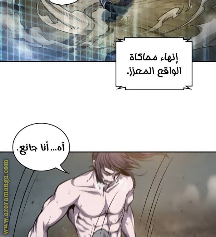 الصفحة 63