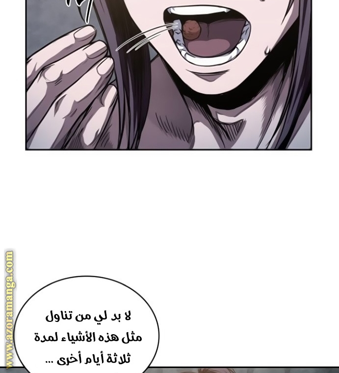 الصفحة 65