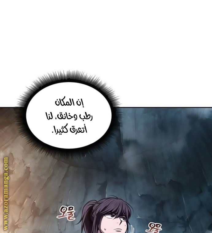 الصفحة 67
