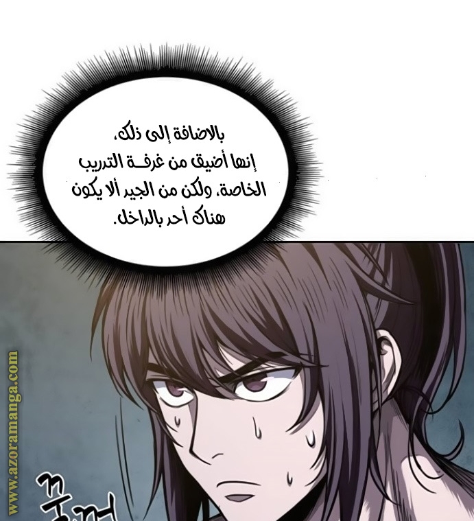 الصفحة 69