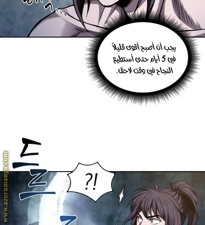 الصفحة 70