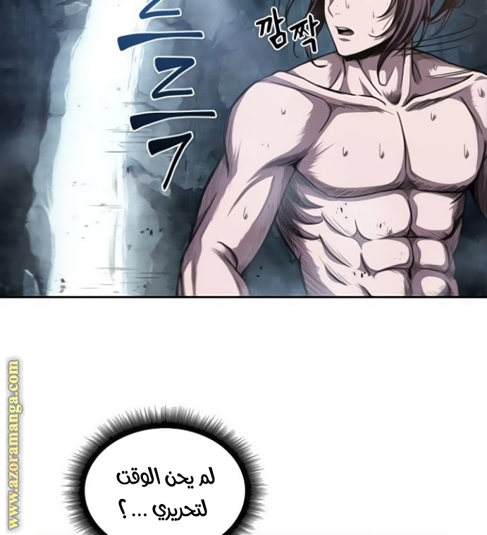 الصفحة 71