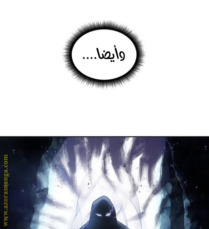 الصفحة 73