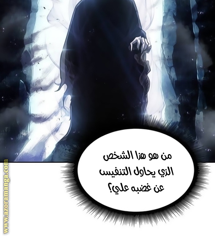 الصفحة 74