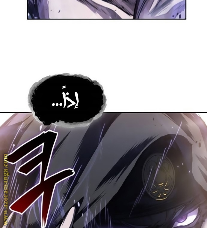 الصفحة 78