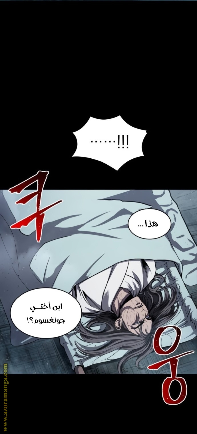 الصفحة 2