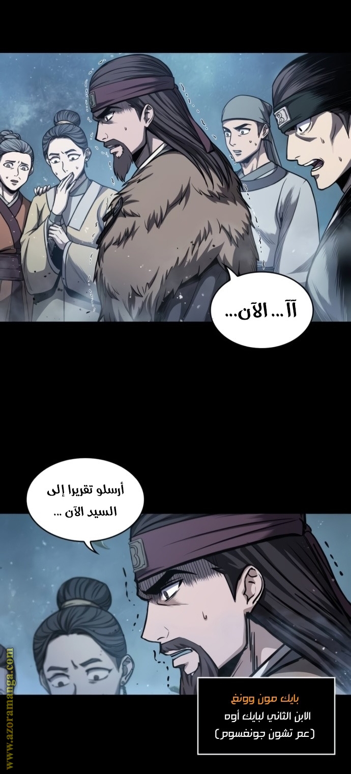 الصفحة 3
