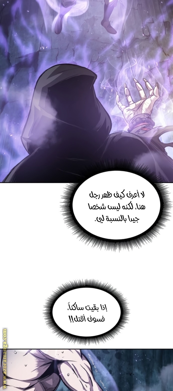 الصفحة 17