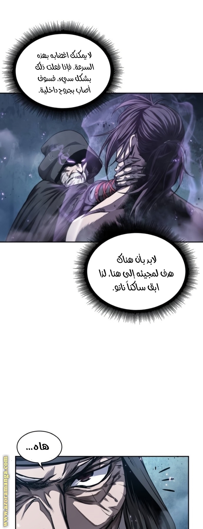 الصفحة 23