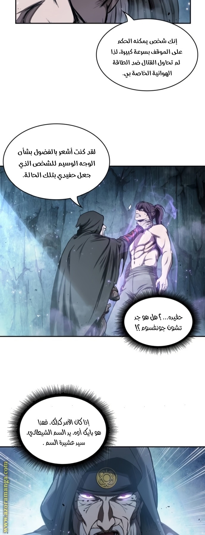 الصفحة 24