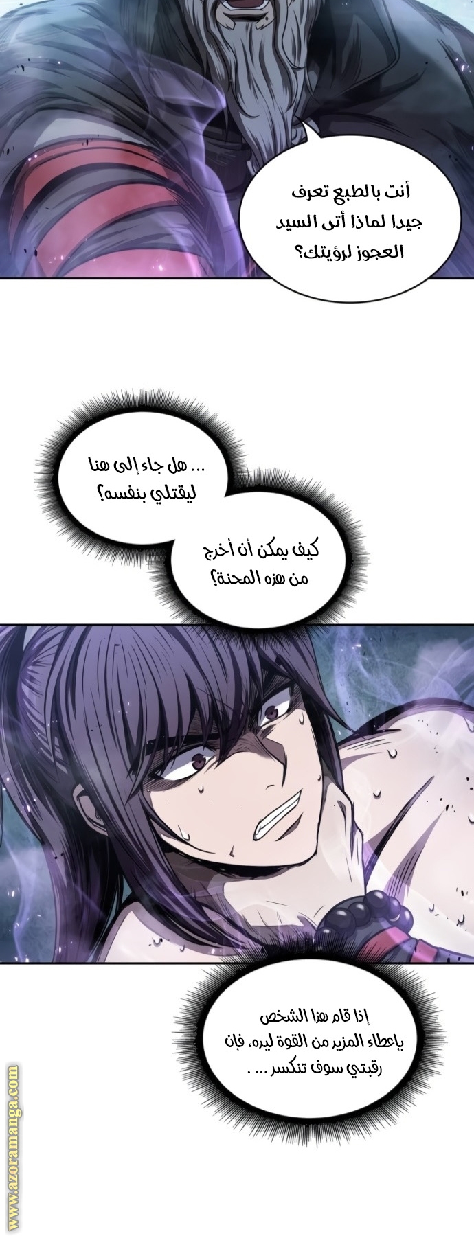 الصفحة 25