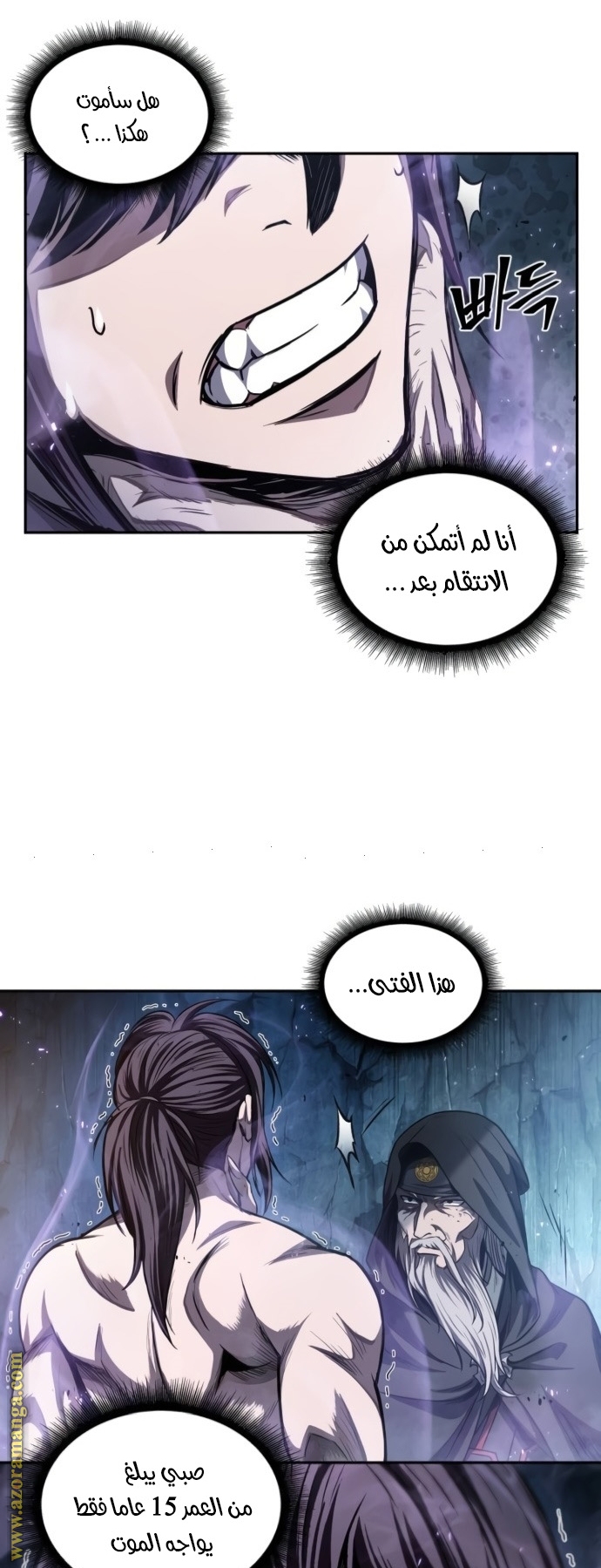الصفحة 26