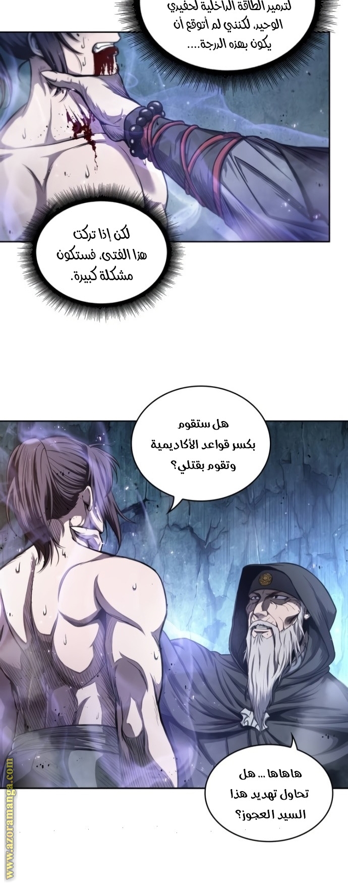 الصفحة 32