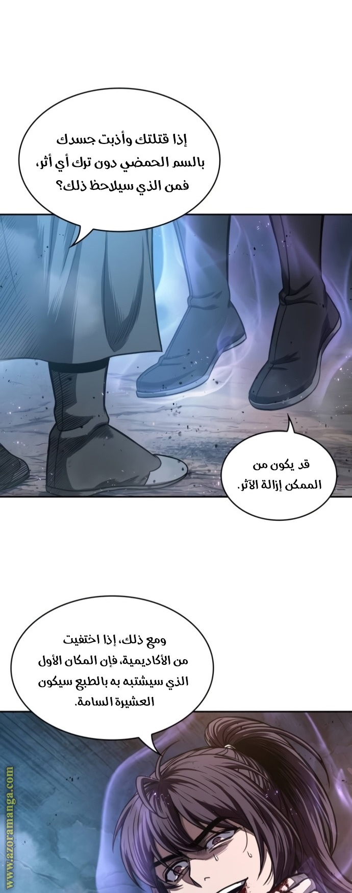 الصفحة 33