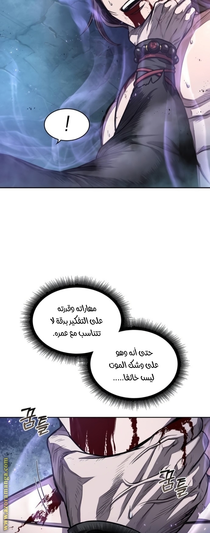 الصفحة 34