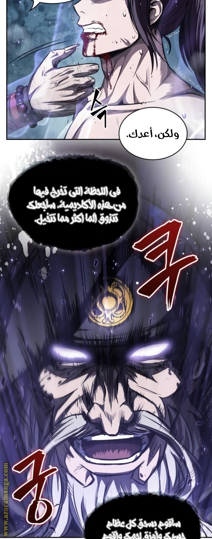 الصفحة 36