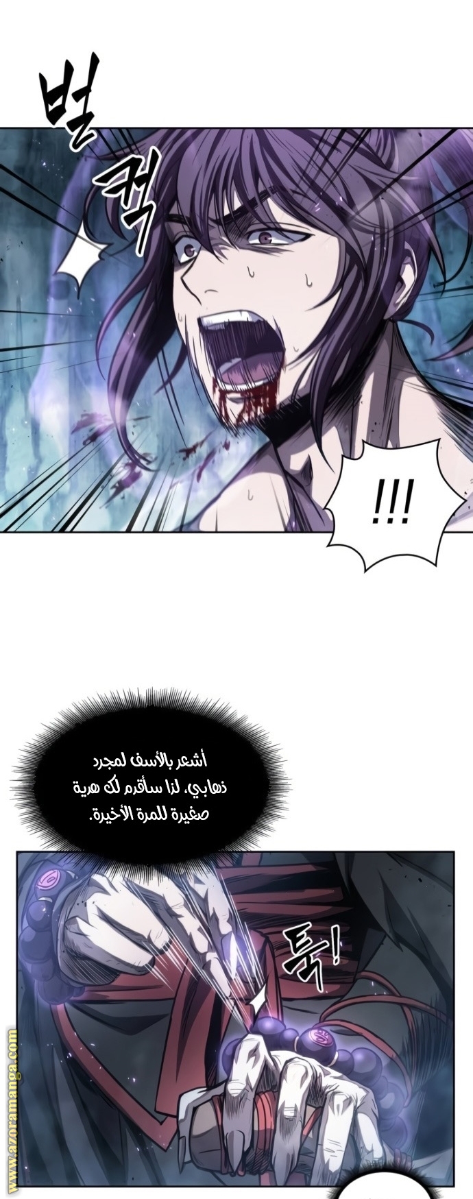الصفحة 38