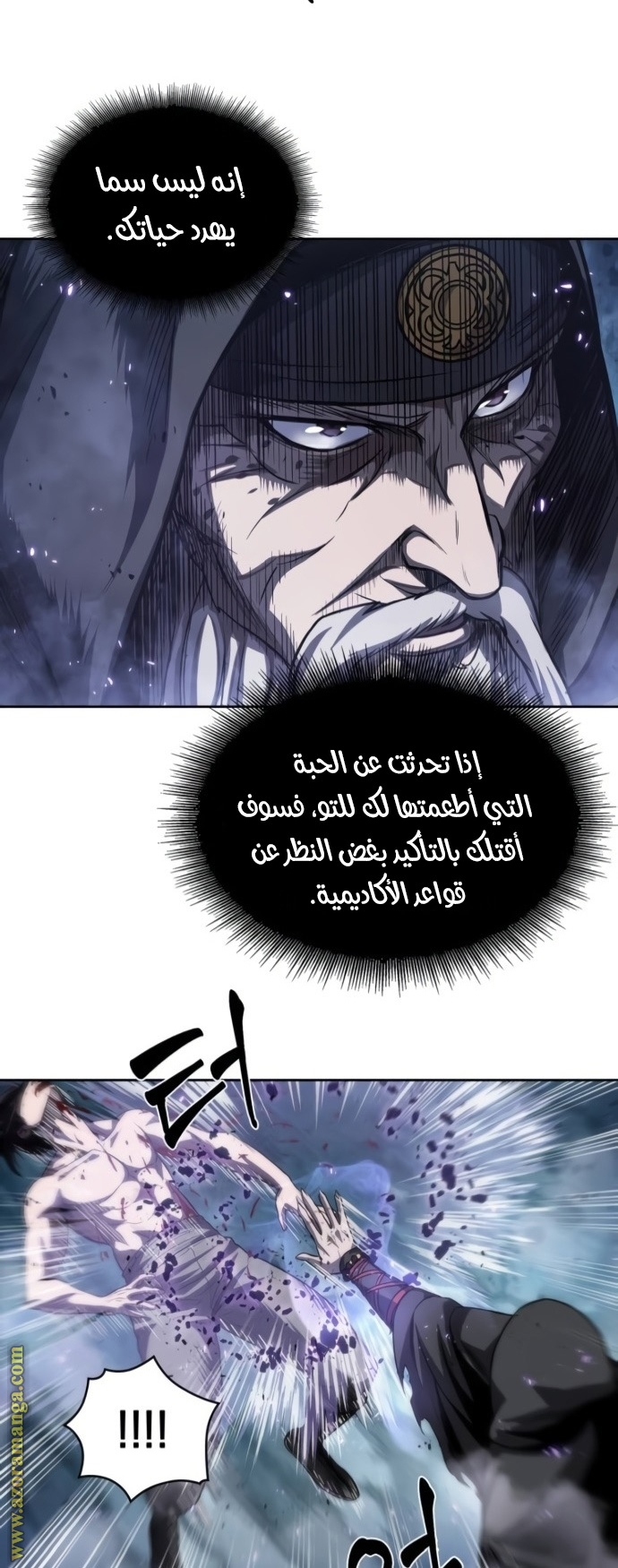 الصفحة 40