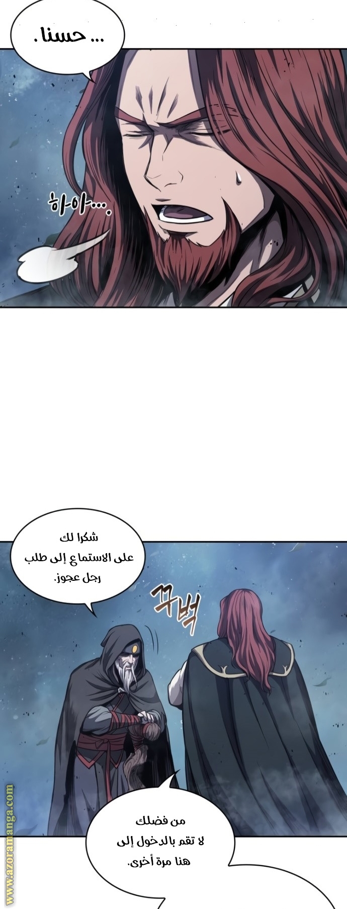 الصفحة 46