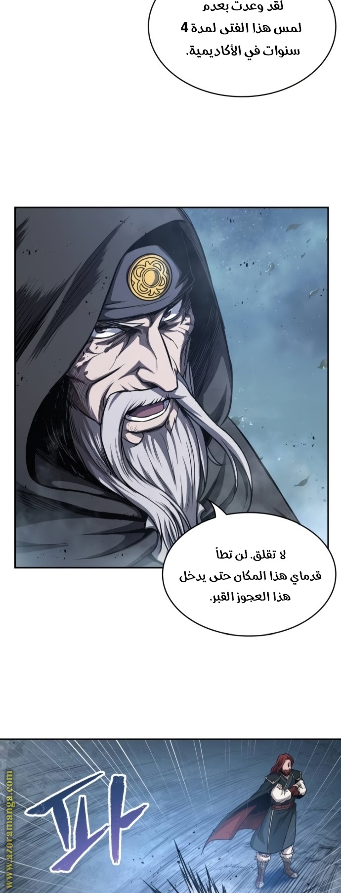 الصفحة 47