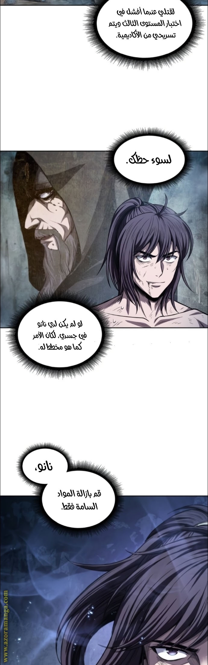 الصفحة 3