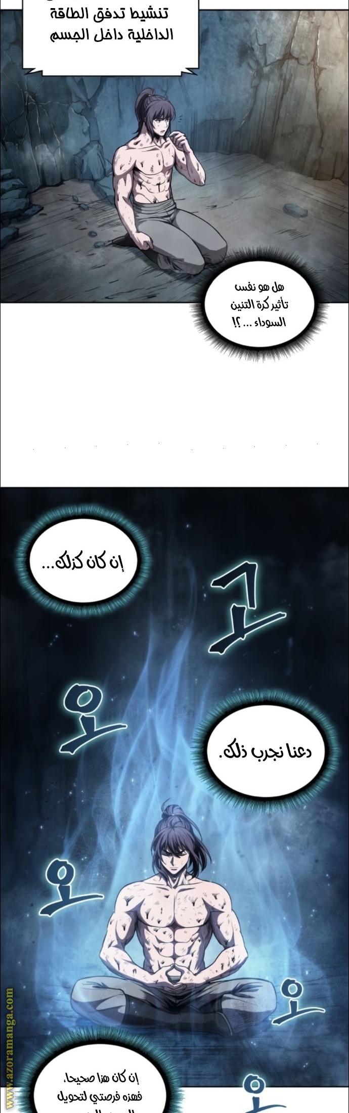 الصفحة 5