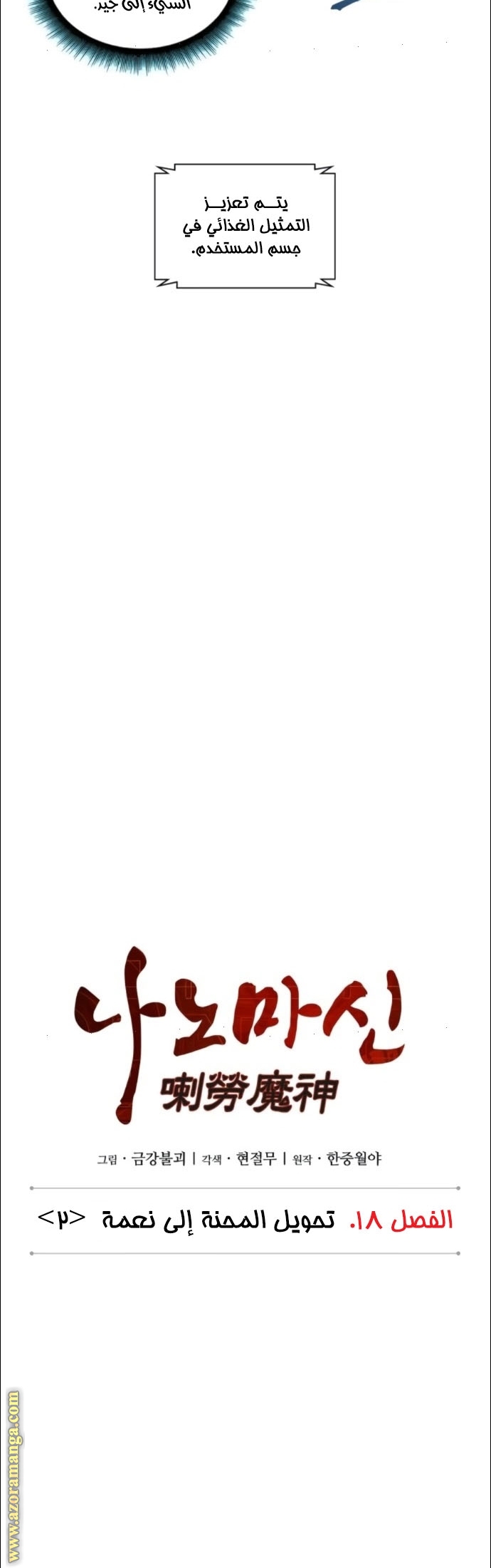 الصفحة 6