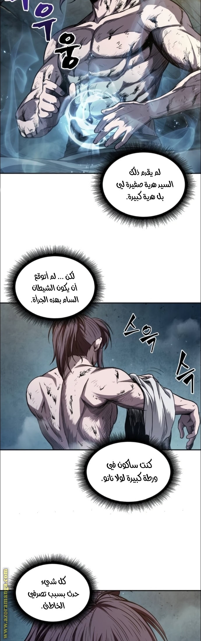 الصفحة 9