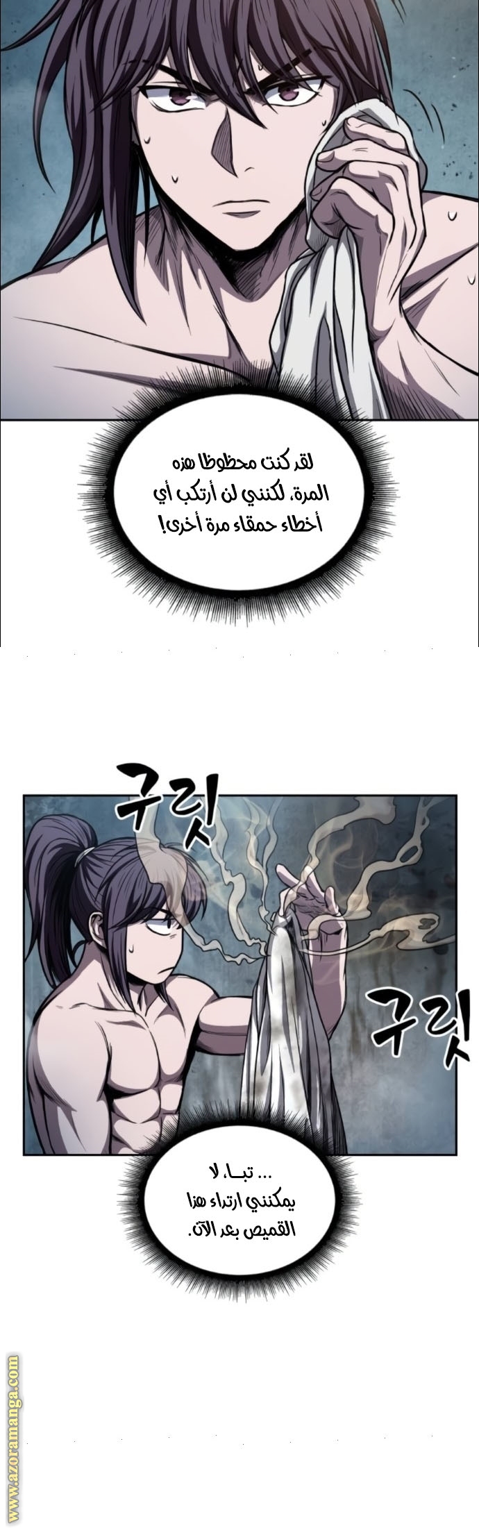 الصفحة 10