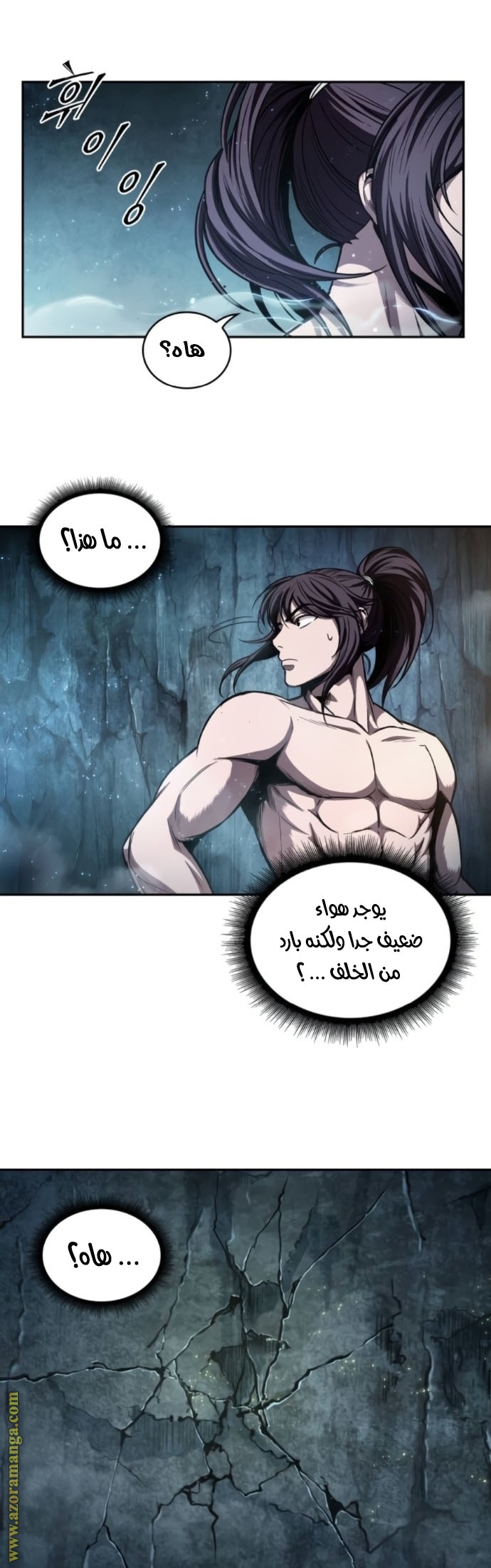 الصفحة 11
