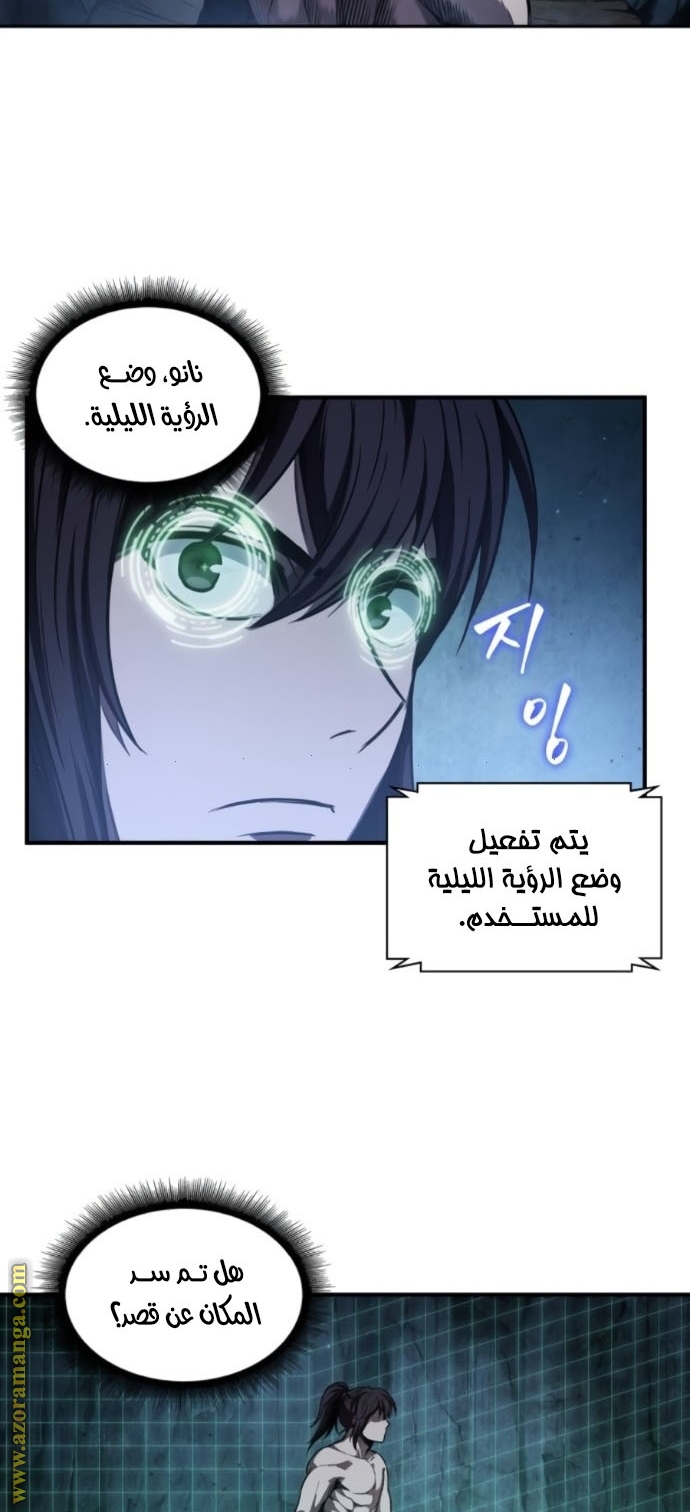 الصفحة 17