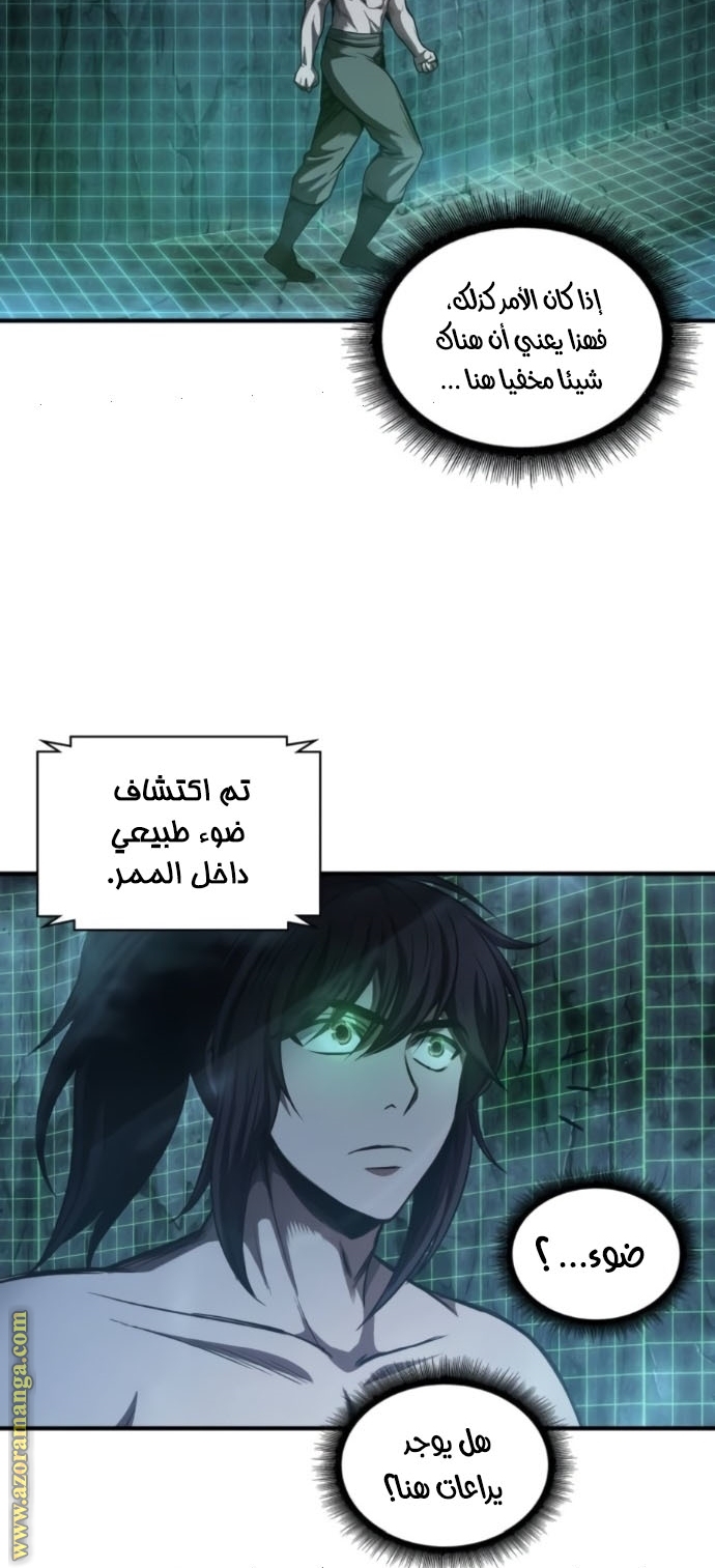 الصفحة 18