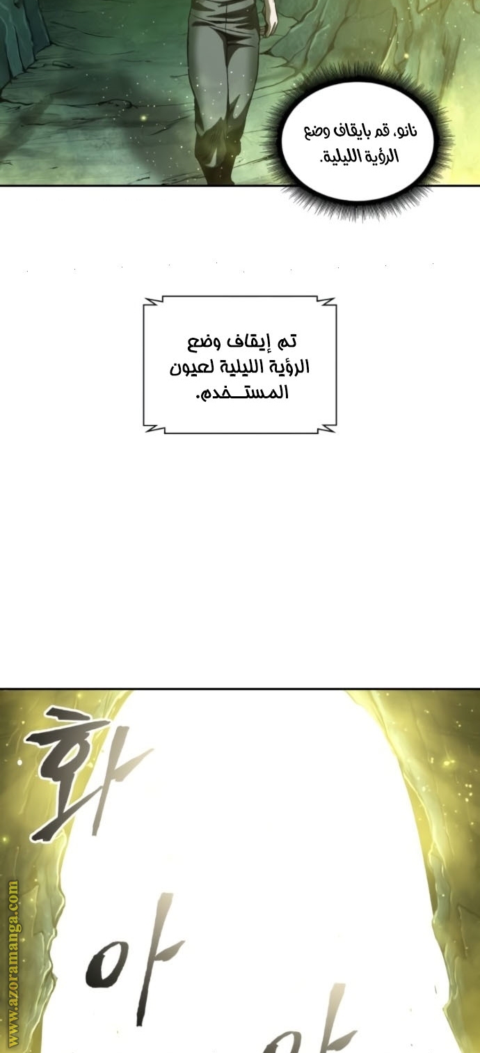 الصفحة 21