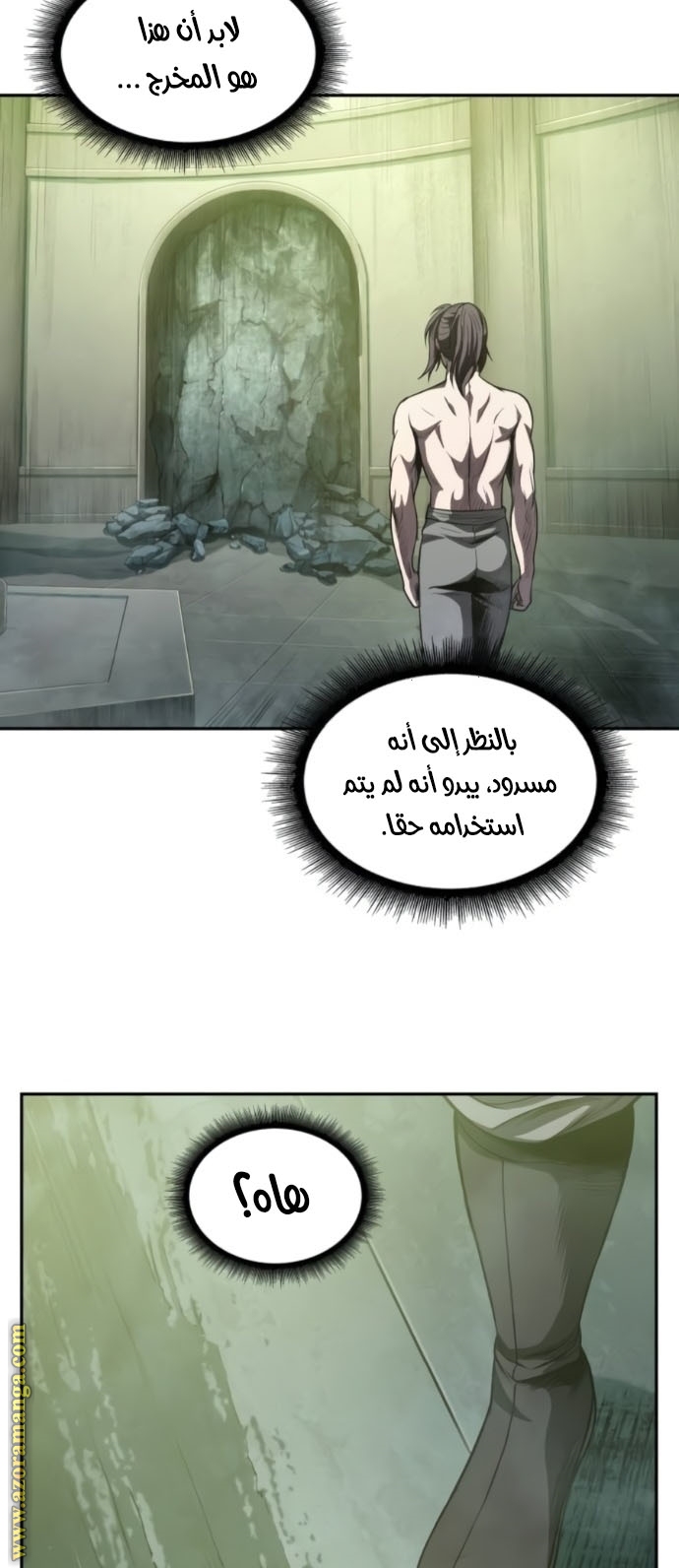 الصفحة 26