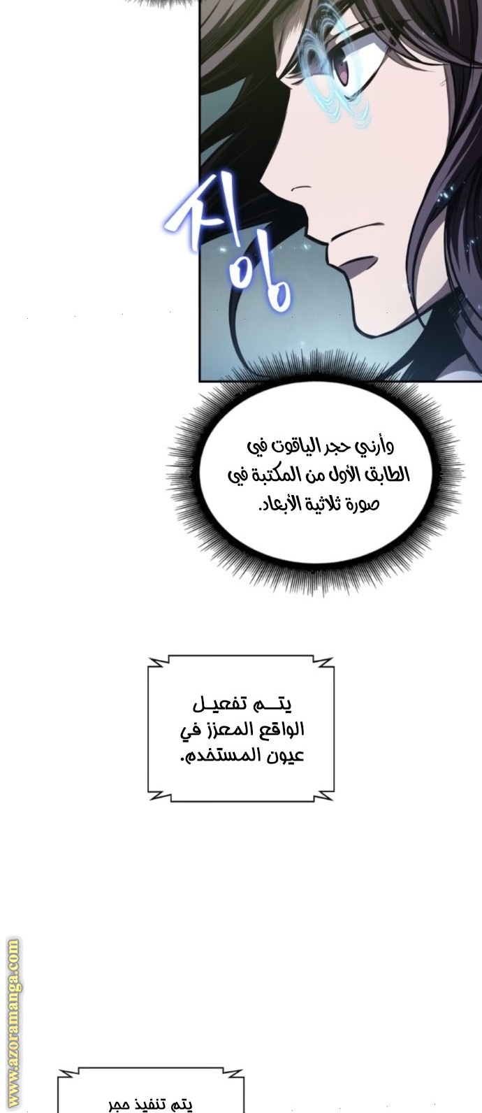 الصفحة 29