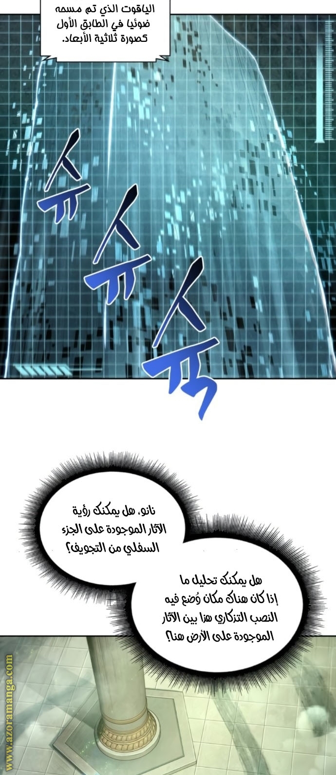 الصفحة 30