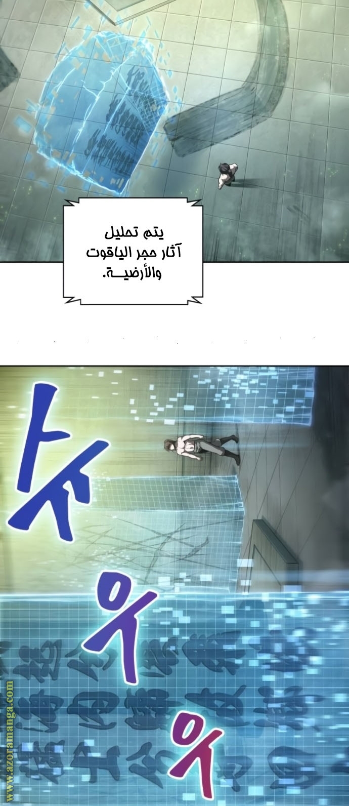 الصفحة 31