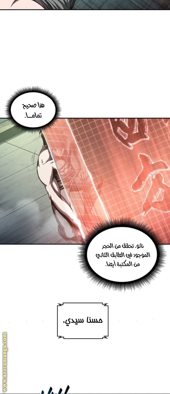 الصفحة 33