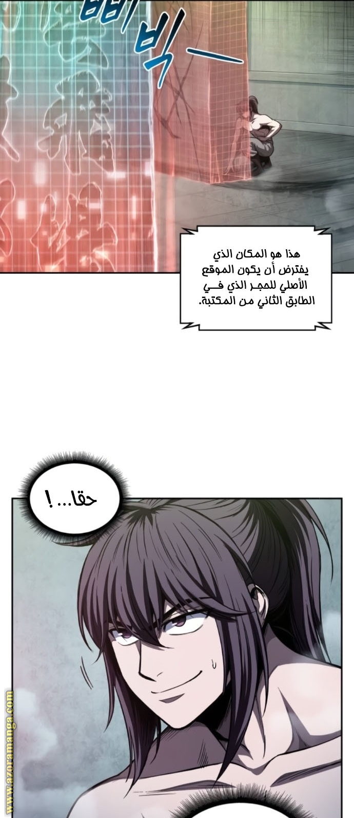 الصفحة 34