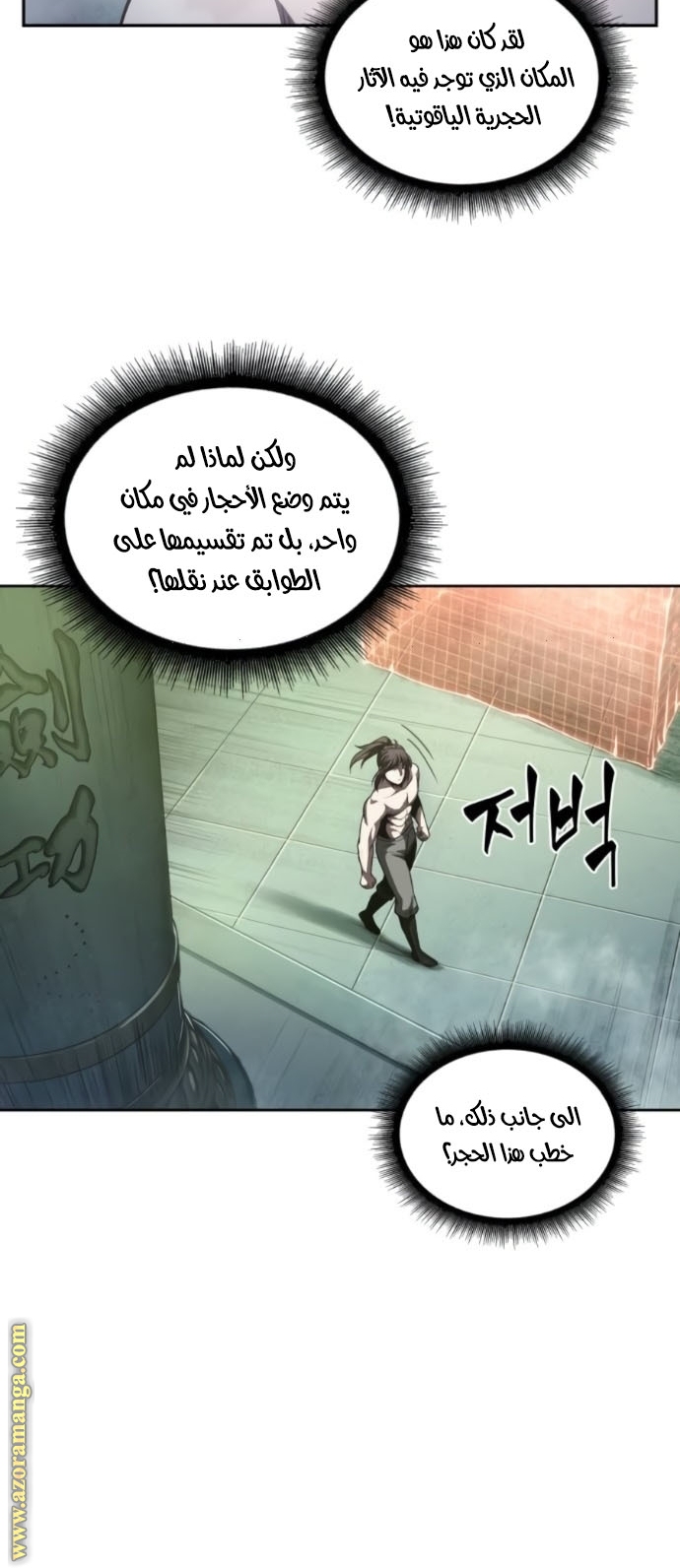 الصفحة 35