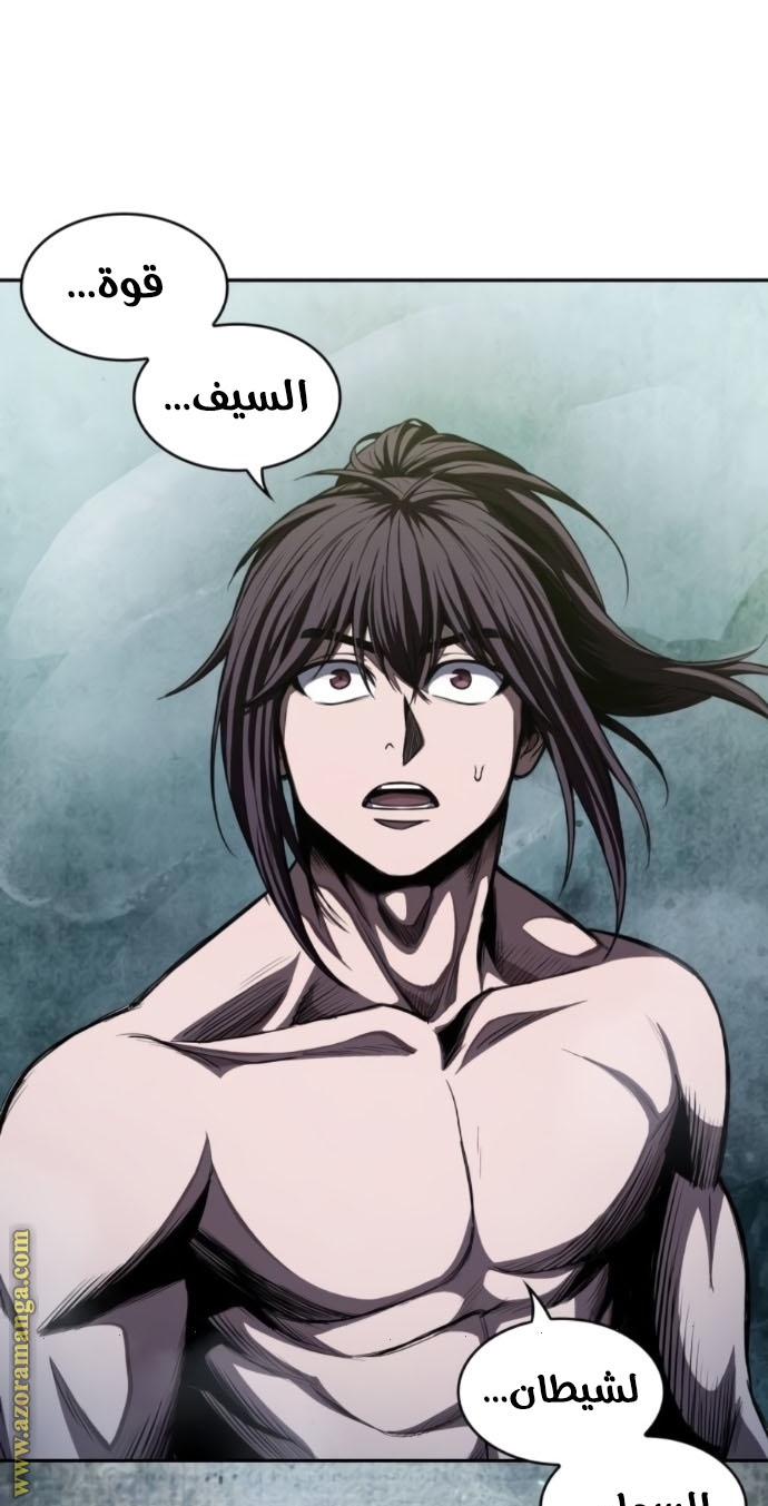 الصفحة 38