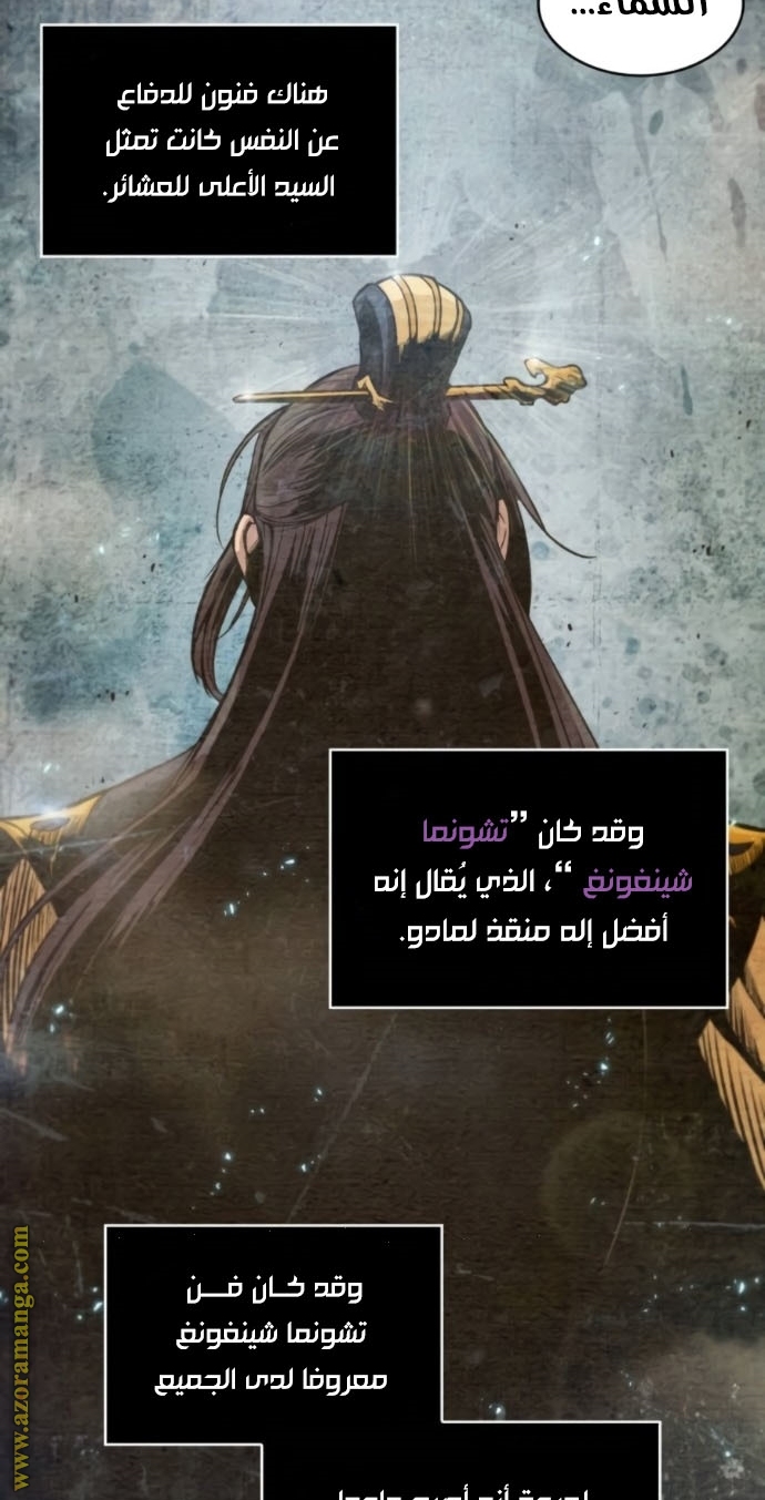 الصفحة 39