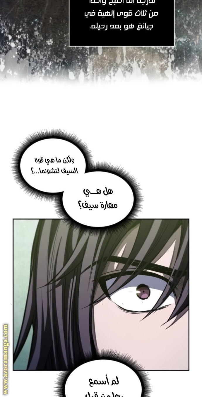 الصفحة 40