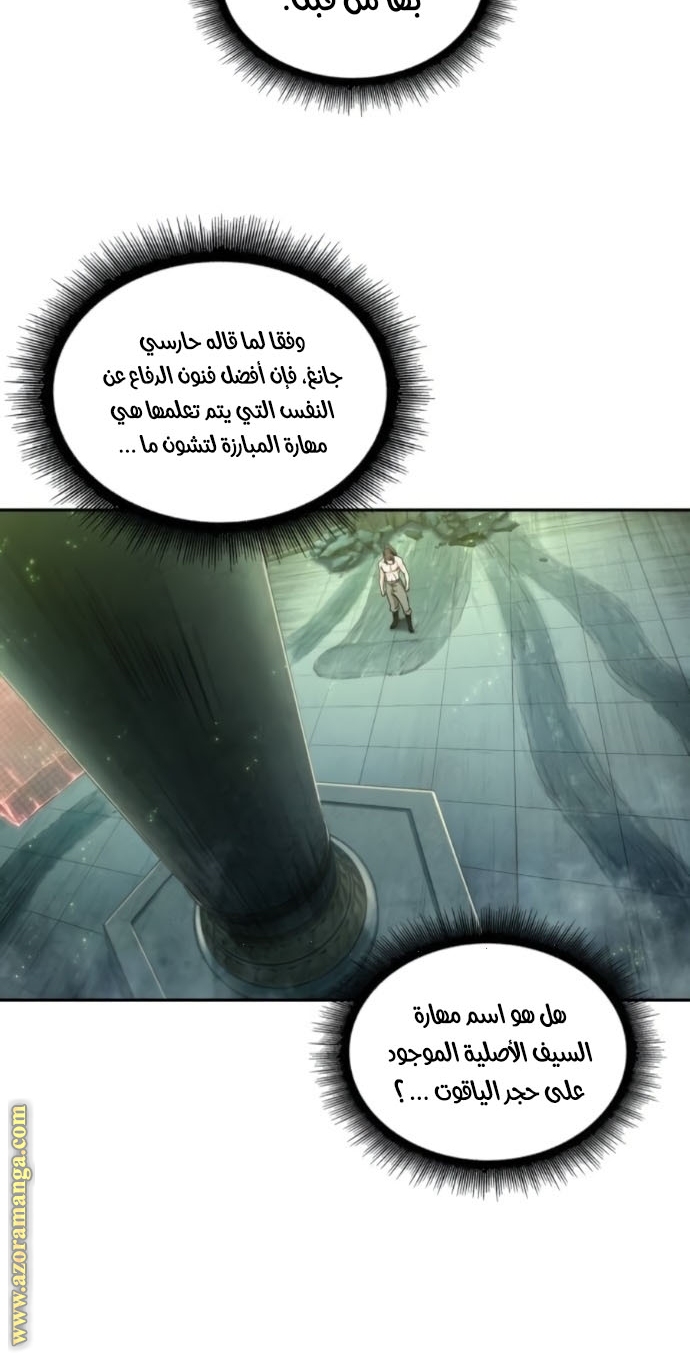الصفحة 41