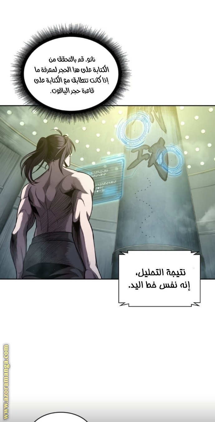 الصفحة 42