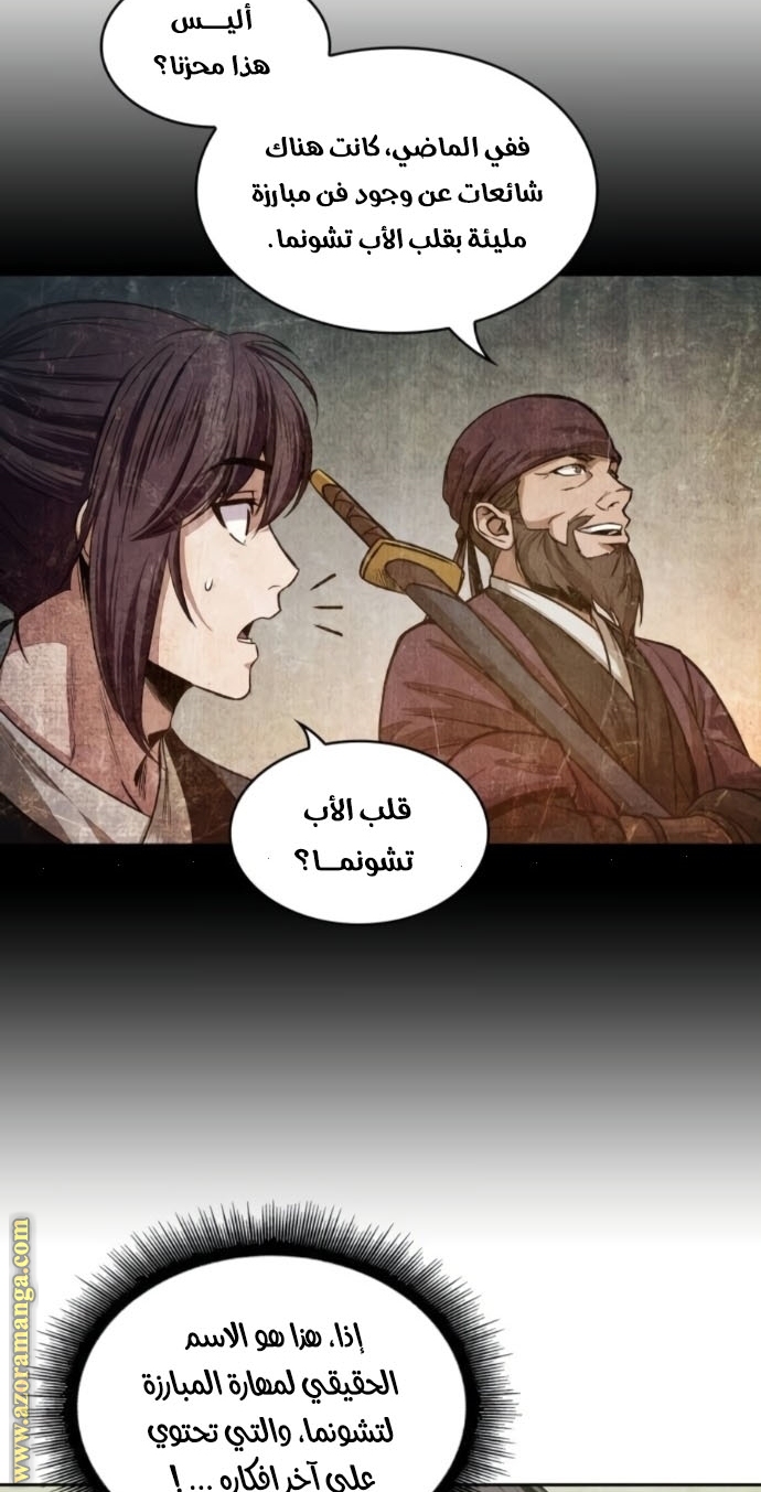 الصفحة 43