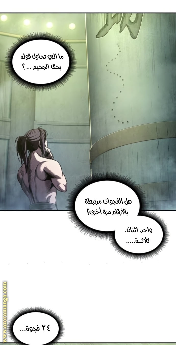 الصفحة 46