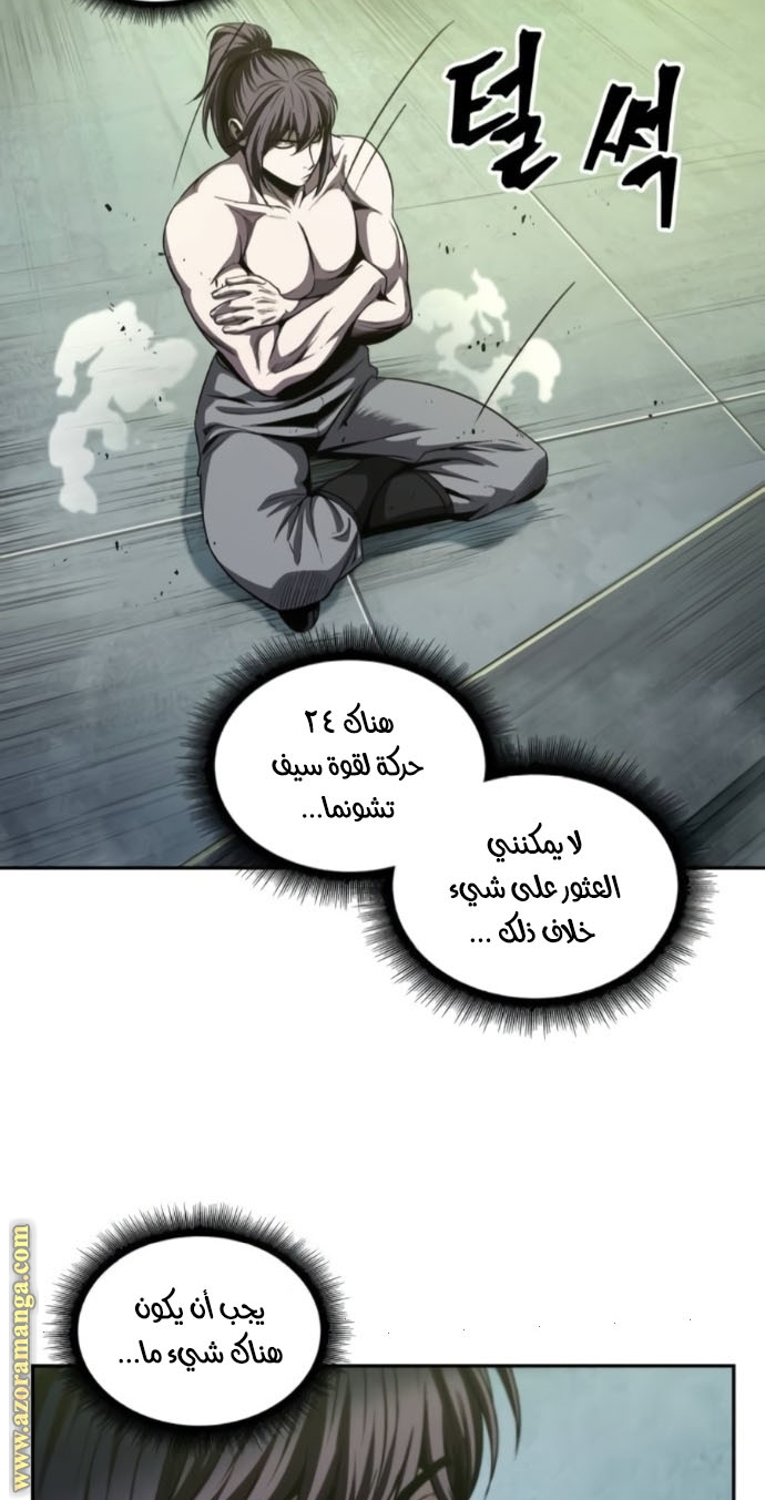 الصفحة 47