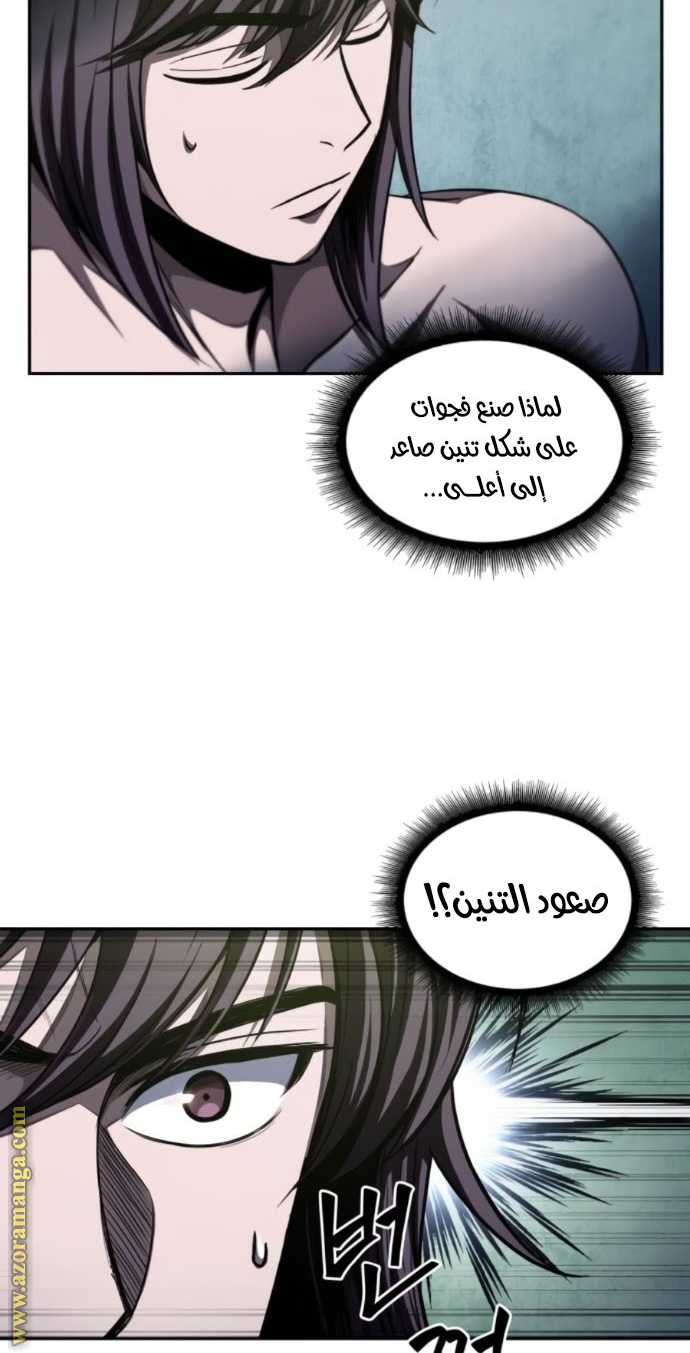 الصفحة 48
